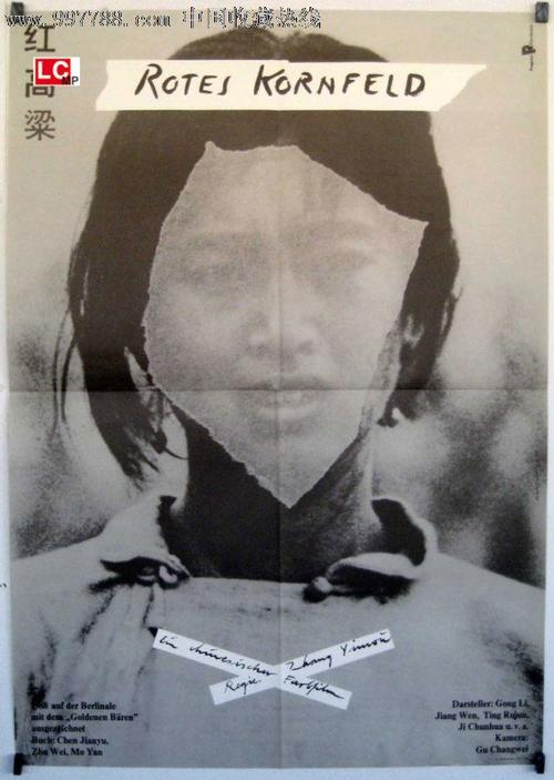 做个不丹驾驶证
